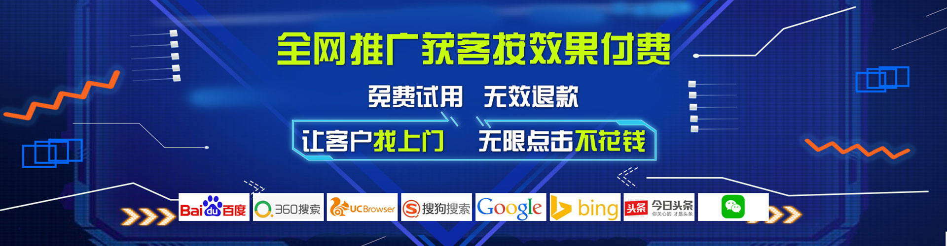 龙湾推广开户