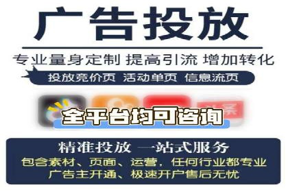 百度信息流开户全攻略：案例剖析